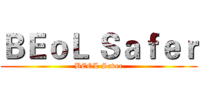 ＢＥｏＬ Ｓａｆｅｒ (BEOL Saver)