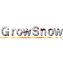 ＧｒｏｗＳｎｏｗ (attack on titan)