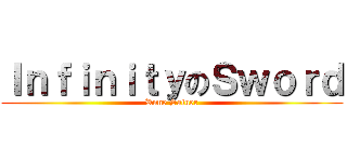 ＩｎｆｉｎｉｔｙのＳｗｏｒｄ (Rnne Saluer)