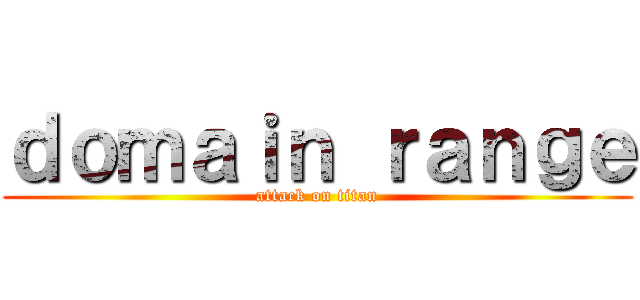 ｄｏｍａｉｎ ｒａｎｇｅ (attack on titan)