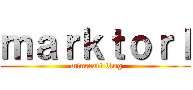 ｍａｒｋｔｏｒｌ ( minecaft blog)