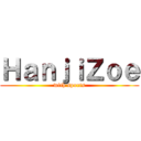 ＨａｎｊｉＺｏｅ (with sports)