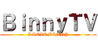 ＢｉｎｎｙＴＶ (I LOVE BINNY)