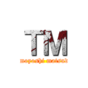 ＴＭ (tomoyoshi matsuda)