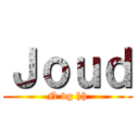Ｊｏｕｄ (N vg hh)