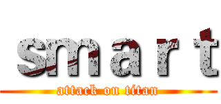 ｓｍａｒｔ (attack on titan)