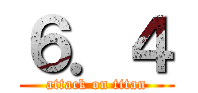 ６．４ (attack on titan)