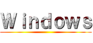 Ｗｉｎｄｏｗｓ ()