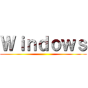 Ｗｉｎｄｏｗｓ ()