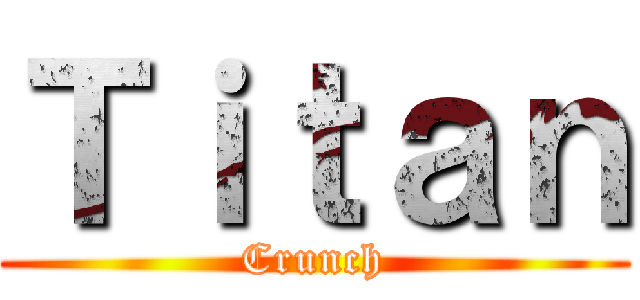 Ｔｉｔａｎ (Crunch)