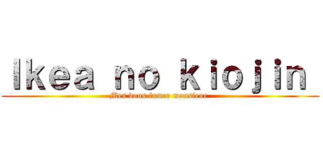 Ｉｋｅａ ｎｏ ｋｉｏｊｉｎ  (Mes vous fumer monsieur )