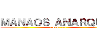 ＭＡＮＡＯＳ ＡＮＡＲＱＵＩＡ (attack on titan)