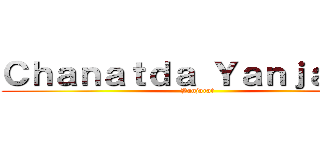 Ｃｈａｎａｔｄａ Ｙａｎｊａｒａｔ (Yanjarat)