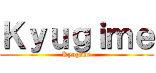 Ｋｙｕｇｉｍｅ (Kyugime)