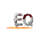 ｛ＥＱ (attack on titan)