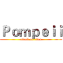 Ｐｏｍｐｅｉｉ (attack on titan)