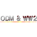 ＯＤＭ ＆ ＷＷ２ ()