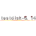 ｔｅｓｔｄｉｓｋ－６．１４ (testdisk-6.14)