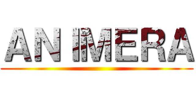 ＡＮＩＭＥＲＡ ()