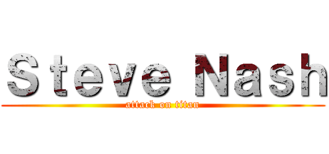 Ｓｔｅｖｅ Ｎａｓｈ (attack on titan)