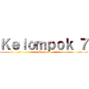 Ｋｅｌｏｍｐｏｋ ７ (Myologi)