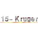 １５－ Ｋｒｕｇｅｒ ()