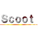 Ｓｃｏｏｔ  ()