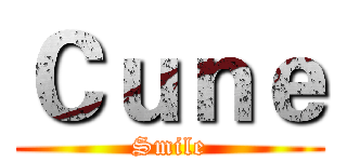 Ｃｕｎｅ (Smile)