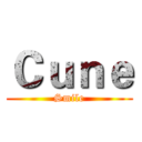 Ｃｕｎｅ (Smile)