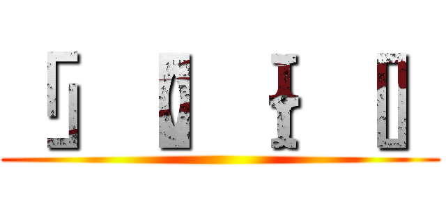 「」【】｛｝［］ ()