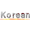 Ｋｏｒｅａｎ (attack on titan)