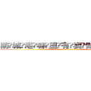 防城港哪里有卖做牌药水 (防城港哪里有卖做牌药水【 电.话 182x0202x0896 V信同号】 
常强大，角色也特别多，男女角色各有18个可供选择。微微选择的红衣女侠是比较少有人选的，倒不是说女侠外表不漂亮，而是因为她的武
)