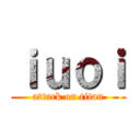ｉｕｏｉ (attack on titan)