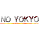 ＮＯ ＹＯＫＹＯ (wedding of sato)