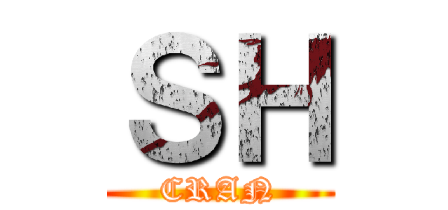 ＳＨ (CRAN)