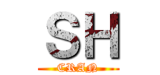 ＳＨ (CRAN)