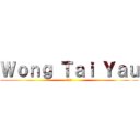 Ｗｏｎｇ Ｔａｉ Ｙａｕ (黄大佑)
