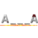 Ａ＿＿＿Ａ (attack on titan)