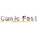 Ｃｏｍｉｃ Ｆｅｓｔ (Playa del Carmen)