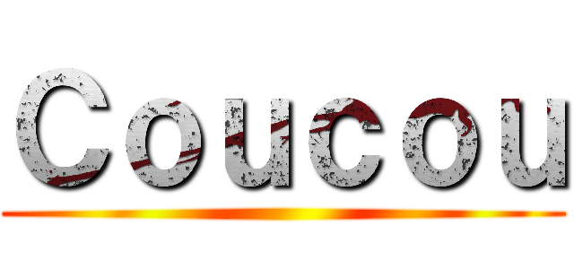 Ｃｏｕｃｏｕ ()