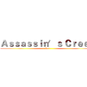 Ａｓｓａｓｓｉｎ′ｓ Ｃｒｅｅｄ (Rex)