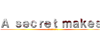 Ａ ｓｅｃｒｅｔ ｍａｋｅｓ  (祕密使女人更有女人味)