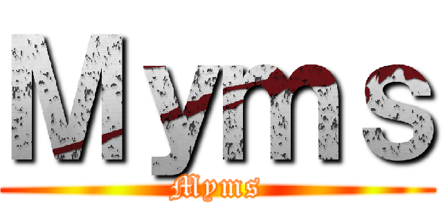 Ｍｙｍｓ (Myms)