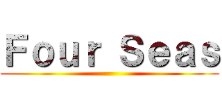 Ｆｏｕｒ Ｓｅａｓ ( )