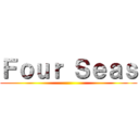 Ｆｏｕｒ Ｓｅａｓ ( )