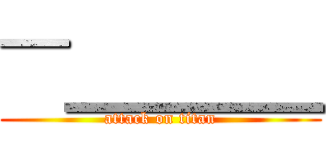 ¯＿＿＿＿ (attack on titan)