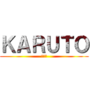 ＫＡＲＵＴＯ (カルト)
