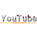 ＹｏｕＴｕｂｅ (maruge＋8FANS)