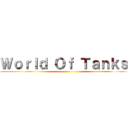 Ｗｏｒｌｄ Ｏｆ Ｔａｎｋｓ  ()