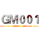 ＧＭ００１ ()